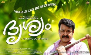 The poster of the Malayalam film 'Drishyam'