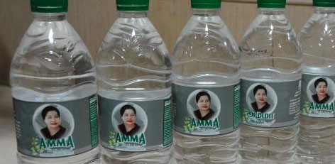 'Amma Mineral Water'