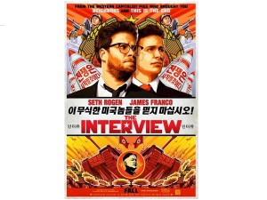 The_Interview_2014_posterv2