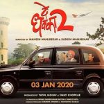 Bombay HC Denies Interim Injunction to Zee Against ‘De Dhakka’ Film Sequel
