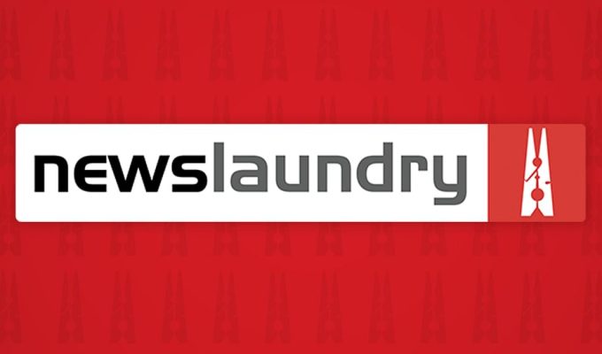 Newslaundry Logo