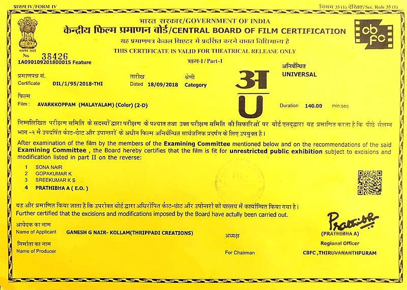 An image of the certificate granted by the Central Board of Film Certification for the movie "Avarkkoppam".